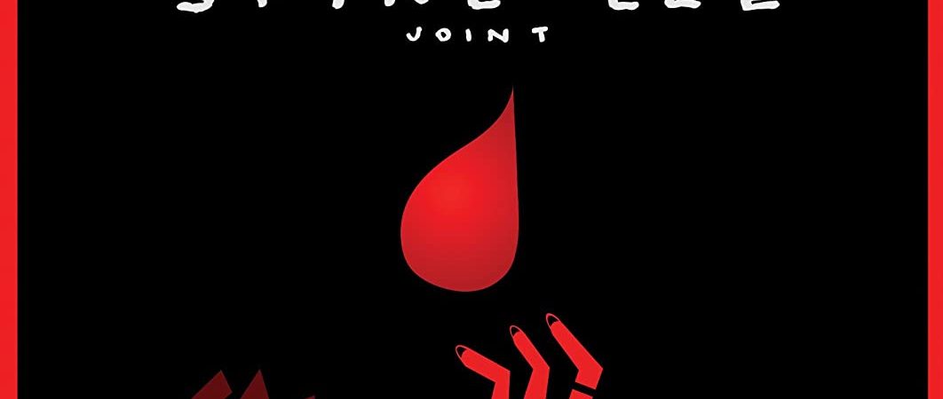 Article titled Da Sweet Blood of Jesus (2014)